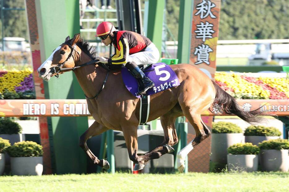 スムーズな競馬で秋華賞を制したチェルヴィニア