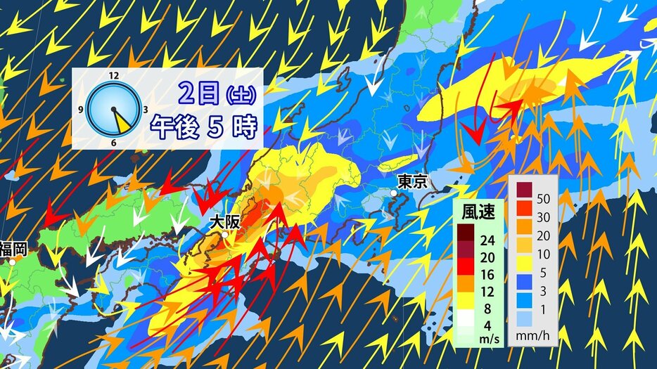 あいテレビ