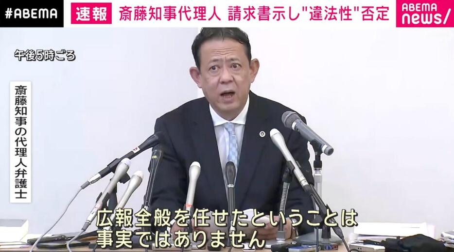 代理人弁護士・奥見司氏