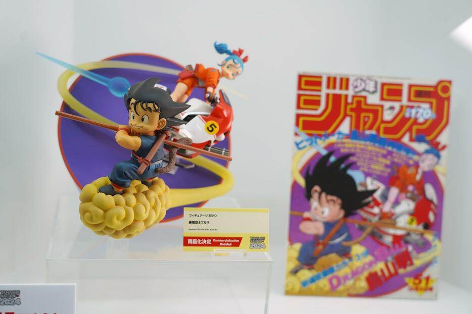 「ドラゴンボール」の孫悟空とブルマのフィギュア「フィギュアーツZERO 孫悟空＆ブルマ」