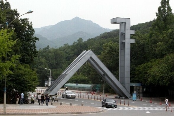 ソウル大学=資料写真