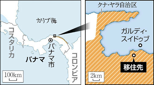 （写真：読売新聞）