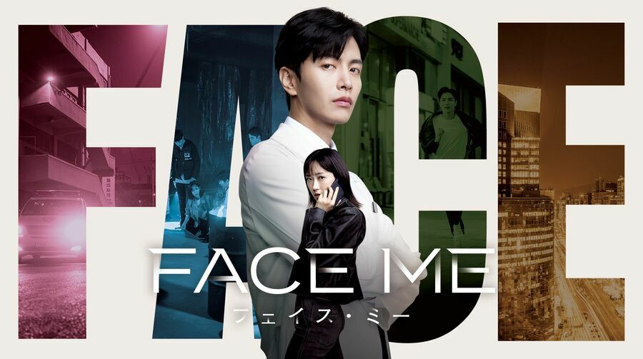 『FACE ME』11月27日（水）よりLeminoにて日本独占配信 （C） 2024 Westworld Story. All rights reserved.