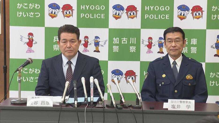 兵庫県警の会見（27日午後2時ごろ）