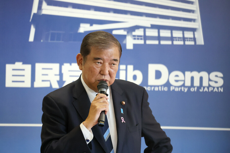 自民党政治改革本部の会合であいさつする石破茂首相＝１２日午前、東京・永田町の同党本部