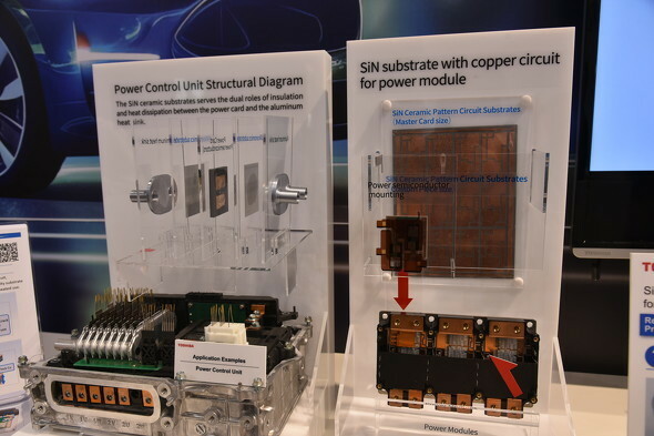 2024年6月、PCIM　Europeの会場で展示していた東芝マテリアルのパワー半導体向け製品［クリックで拡大