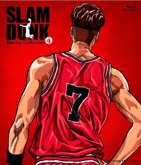 『SLAM DUNK』Blu-ray Collection VOL.4（TOEI COMPANY,LTD.(TOE)(D)）