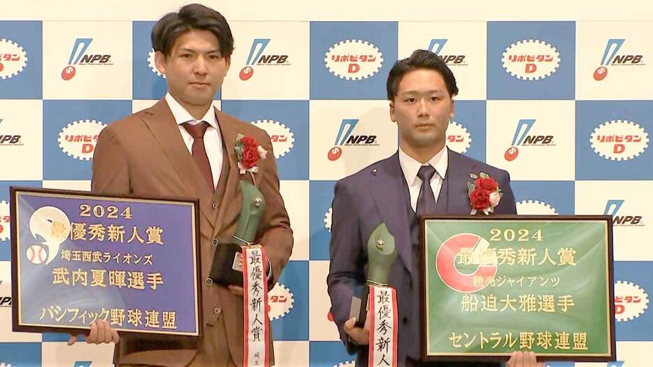 巨人・船迫大雅投手（右）、西武・武内夏暉投手（左）