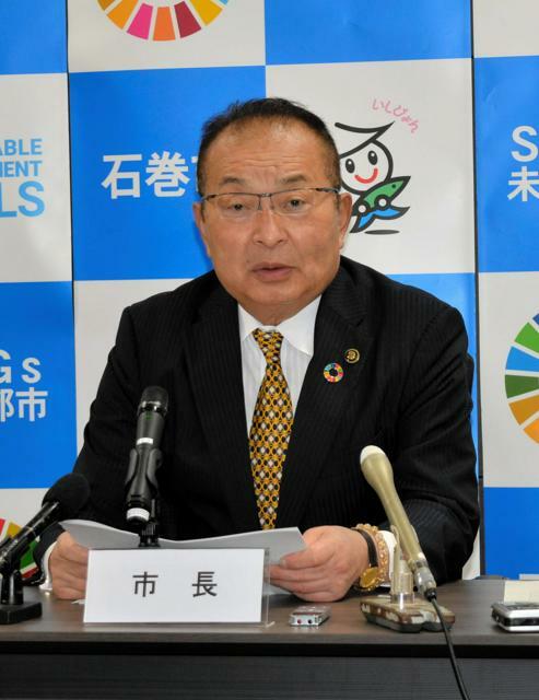 記者会見する斎藤正美・石巻市長=2024年11月6日午前10時1分、宮城県石巻市役所、柳沼広幸撮影