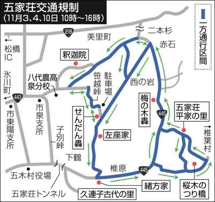 （写真：熊本日日新聞）