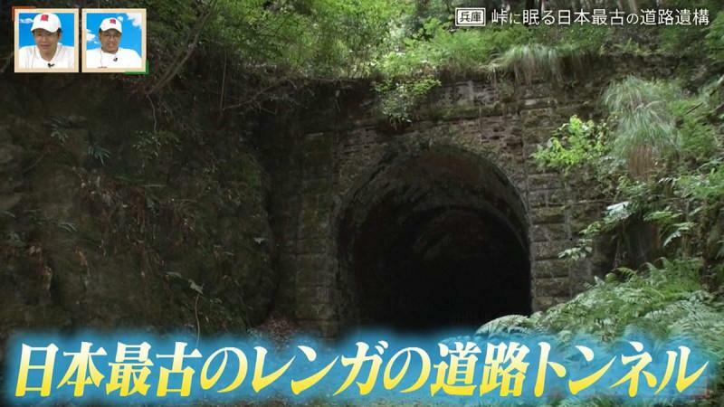 CBCテレビ『道との遭遇』