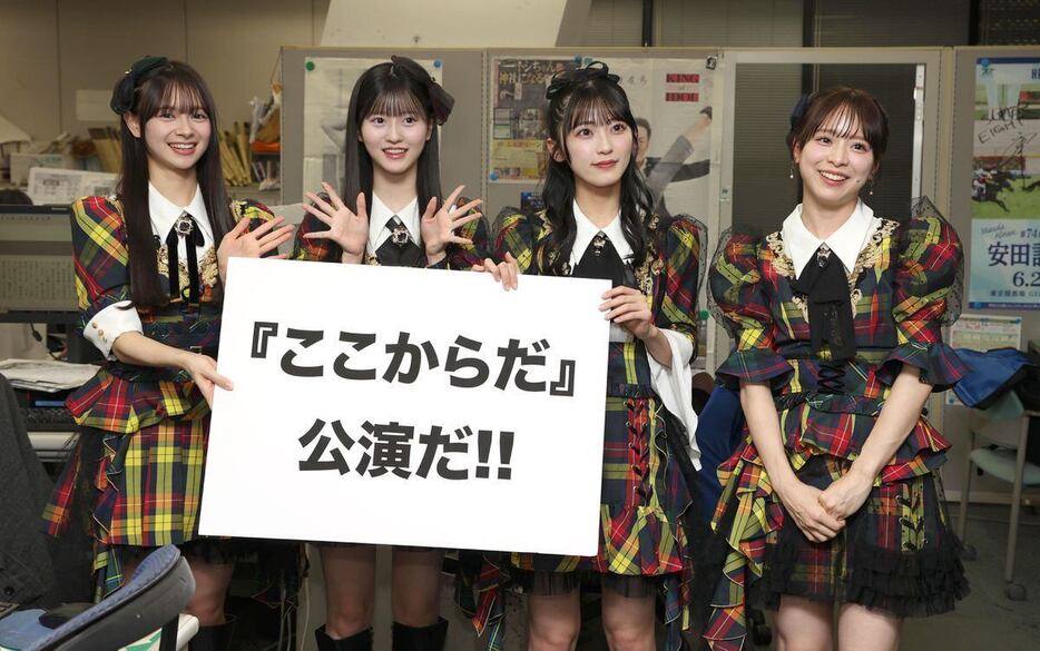 来月から始まる新公演をPRするために、サンケイスポーツ編集局を訪れたAKB48のメンバー。（左から）伊藤百花、八木愛月、佐藤綺星、倉野尾成美（撮影・大橋純人）