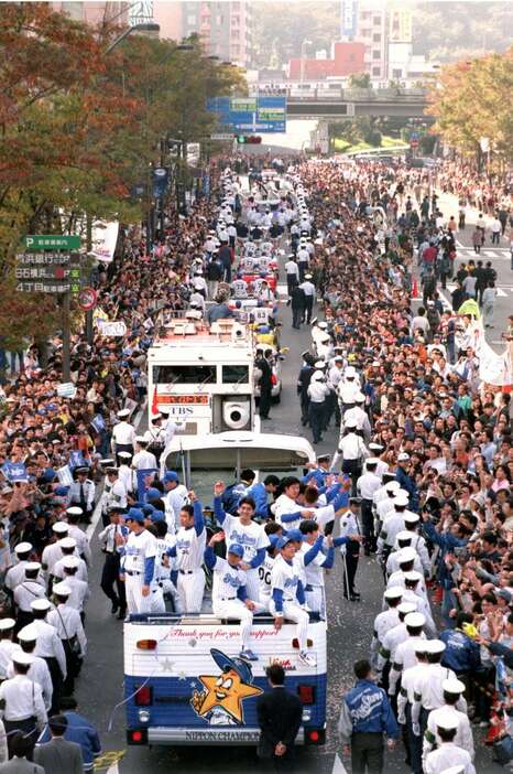 1998年11月3日、パシフィコ横浜から横浜スタジアムまでパレードを行った横浜ナイン。40万人が熱狂した