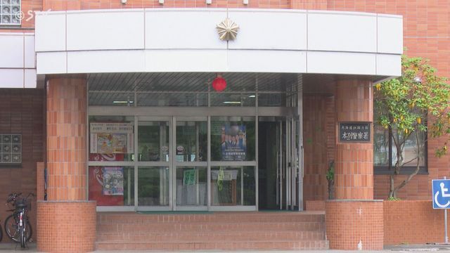 STVニュース北海道