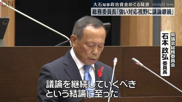 NIB長崎国際テレビ