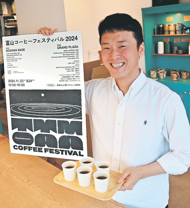 県内外のコーヒー店が集うイベントをＰＲする窪田さん