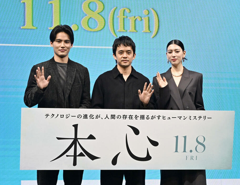 映画「本心」公開直イベントを行った、左から水上恒司、池松壮亮、三吉彩花（撮影・千葉一成）