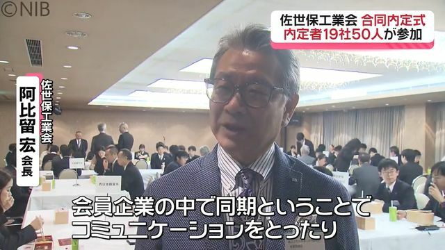 NIB長崎国際テレビ