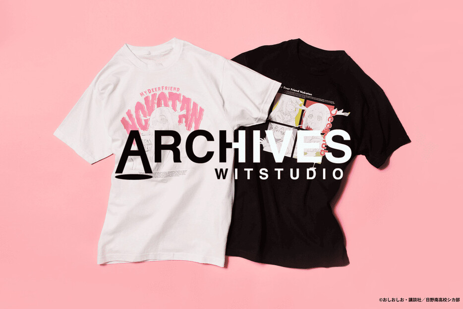 アニメ制作会社・WIT STUDIOのアパレルライン「ARCHIVES」