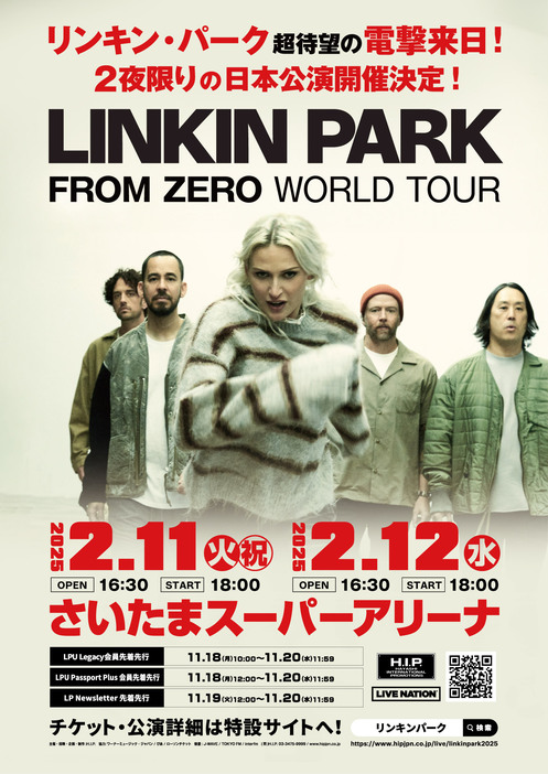 Linkin Park From Zero World Tour 2025