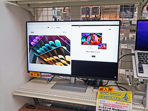 写真：AKIBA PC Hotline!