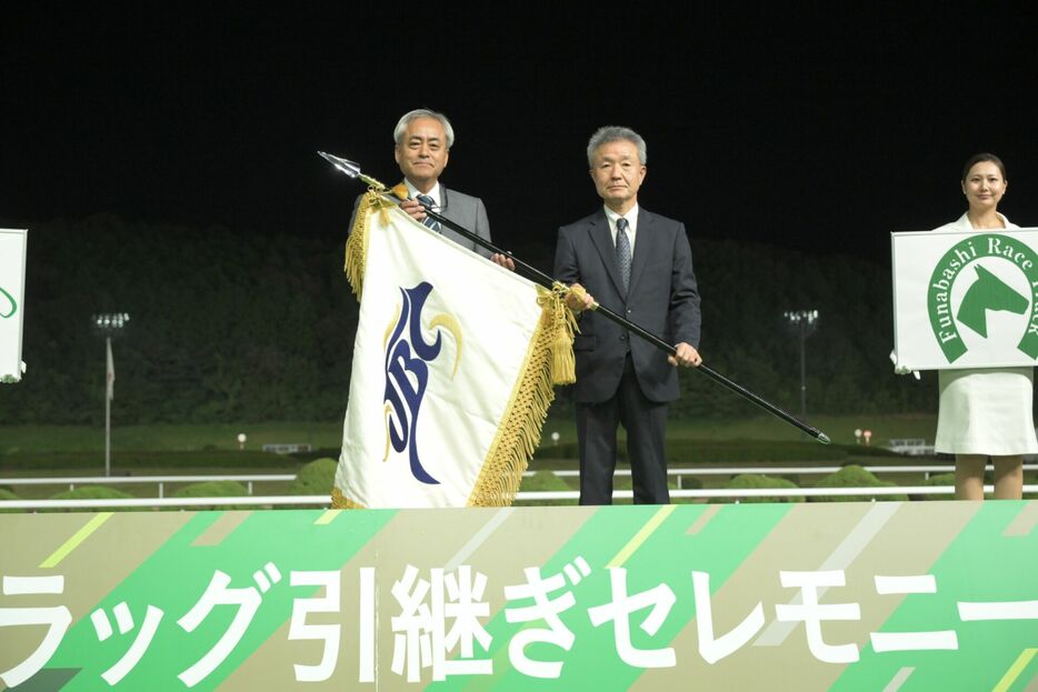 JBCフラッグ引継式 (C)佐賀県競馬組合