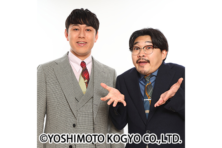 オズワルドの畠中悠（左）と伊藤俊介【写真：(C)YOSHIMOTO KOGYO CO.,LTD.】