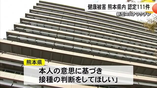 テレビ熊本