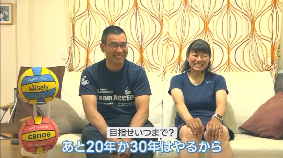 カヌーポロを「あと20年か30年は」と話す大城さん夫妻