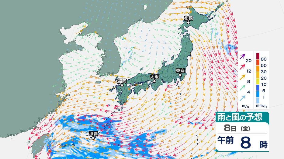 山陰放送