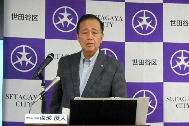 会見する世田谷区の保坂区長=2024年9月5日午後2時5分、東京都世田谷区役所、中村英一郎撮影