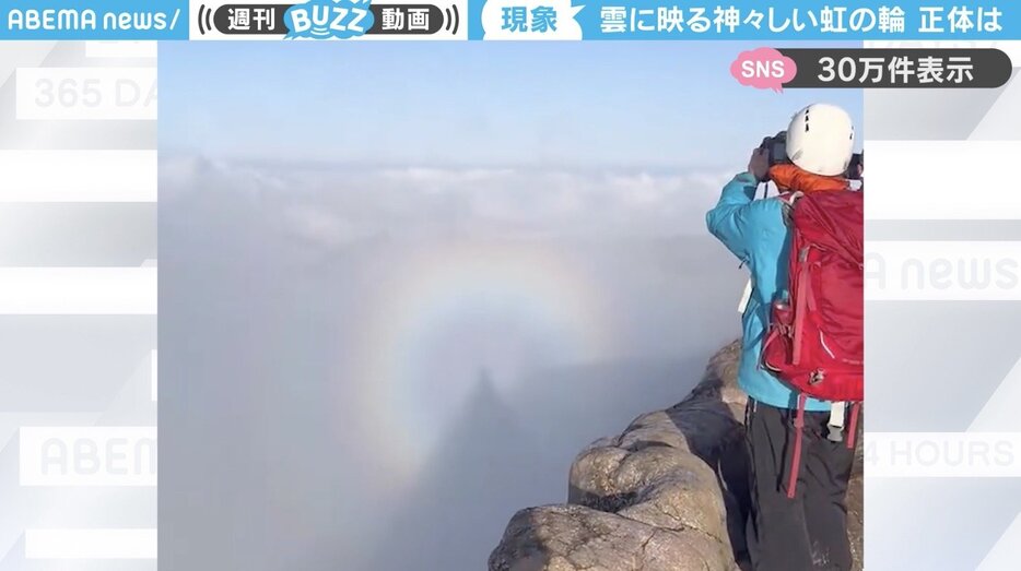 愛媛県の石鎚山