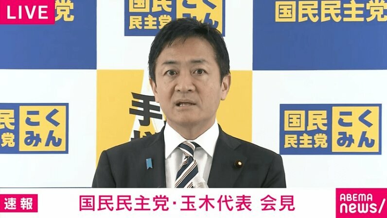 国民民主党の玉木雄一郎代表