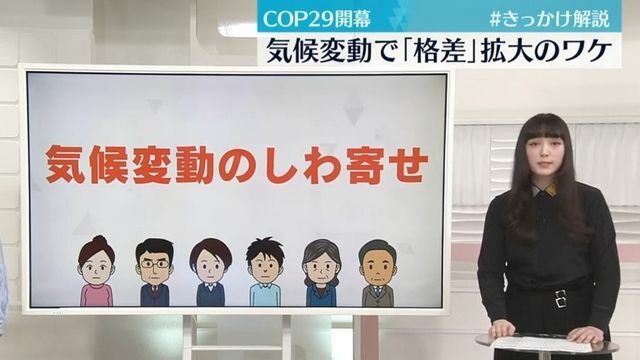 日テレNEWS NNN