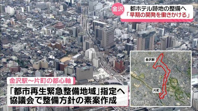 テレビ金沢NEWS