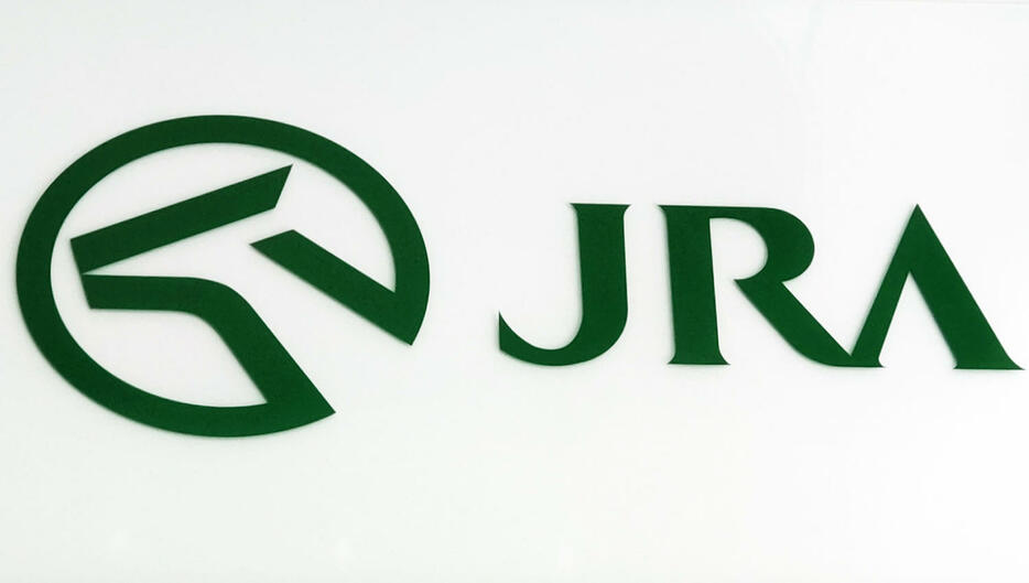 JRA（2023年撮影）