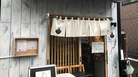 Tokyo Style Noodle ほたて日和。行列ゆえに記帳制になり、その記帳にも行列ができる人気店だが、店主は一風変わった経歴の持ち主だ（筆者撮影）