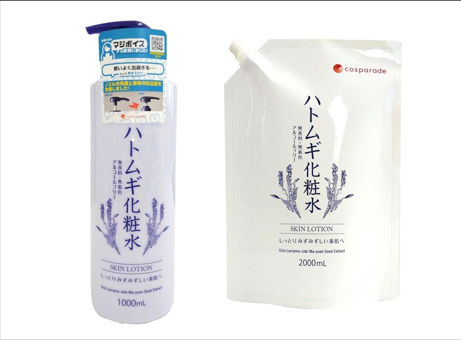 左から「ハトムギ化粧水」1000mL、「ハトムギ化粧水」詰め替え用2000mL