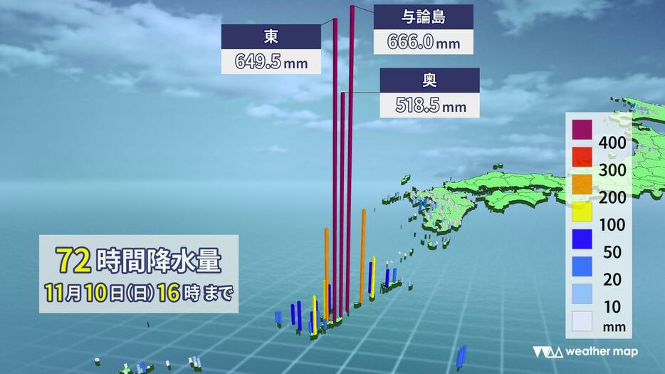 72時間で降った雨量