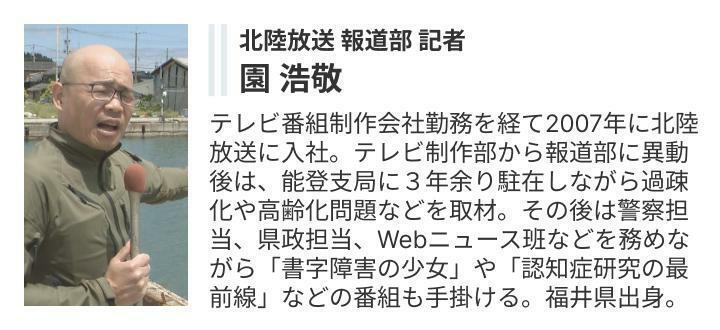 編集後記