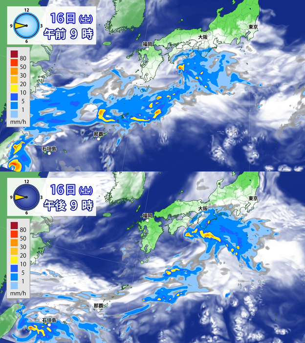 雨と雲の予想（16日(土)午前9時・午後9時）