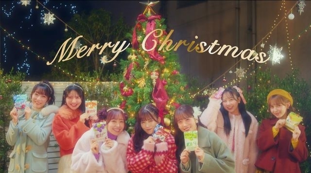 明治のCM「明治のグミときらめくクリスマス」篇に出演している女性グループは？