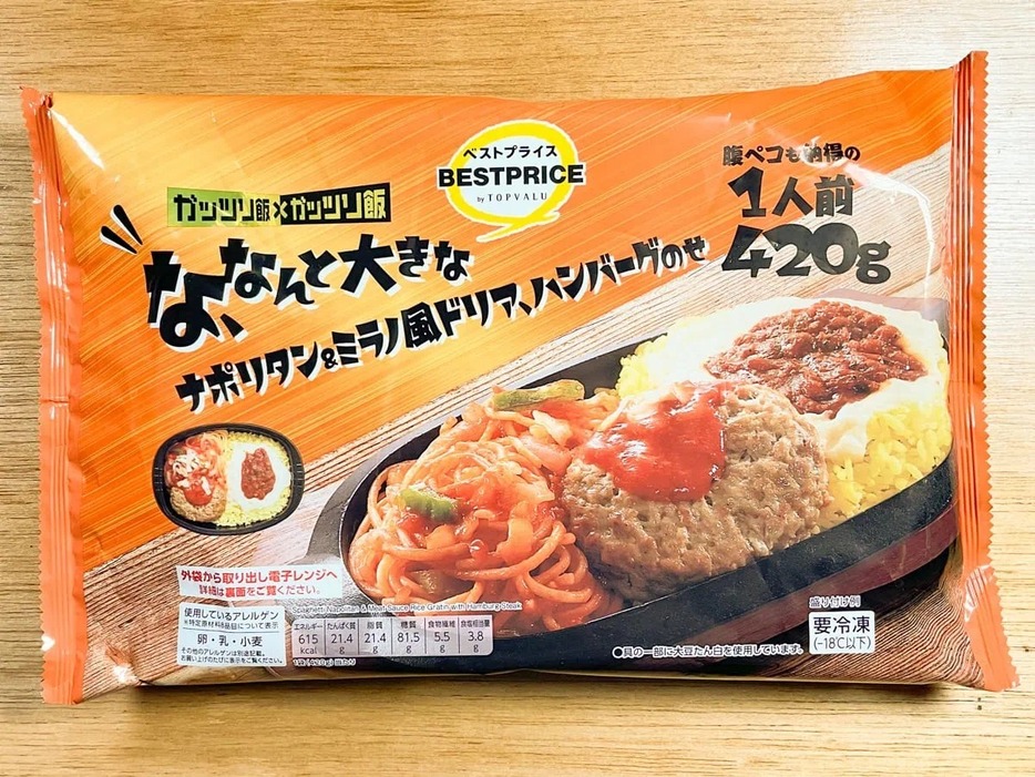 トップバリュベストプライス 「ななんと大きなナポリタン＆ミラノ風ドリア、ハンバーグのせ」