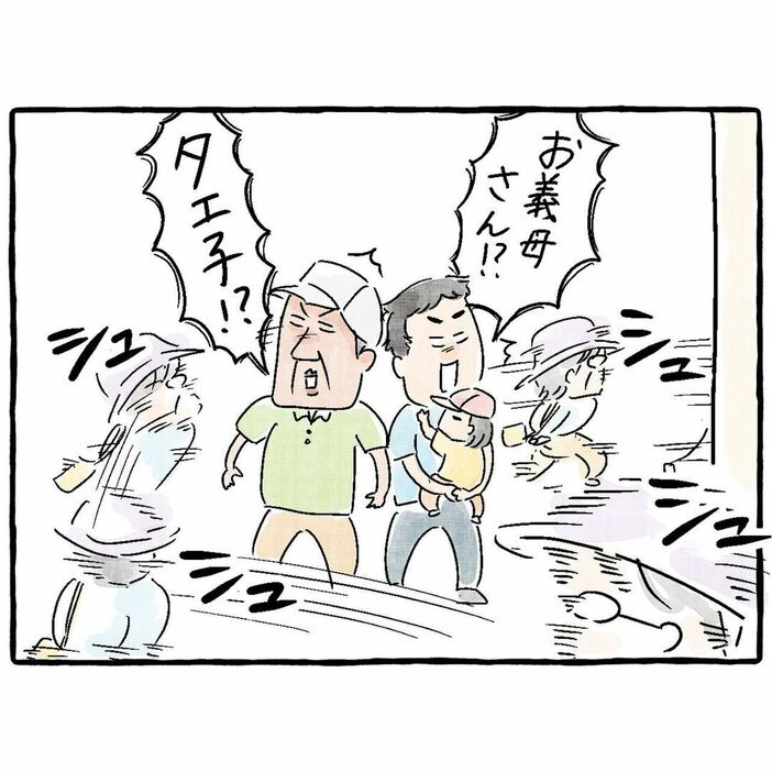 漫画「70代の母の変化」のカット（花池すずさん提供）