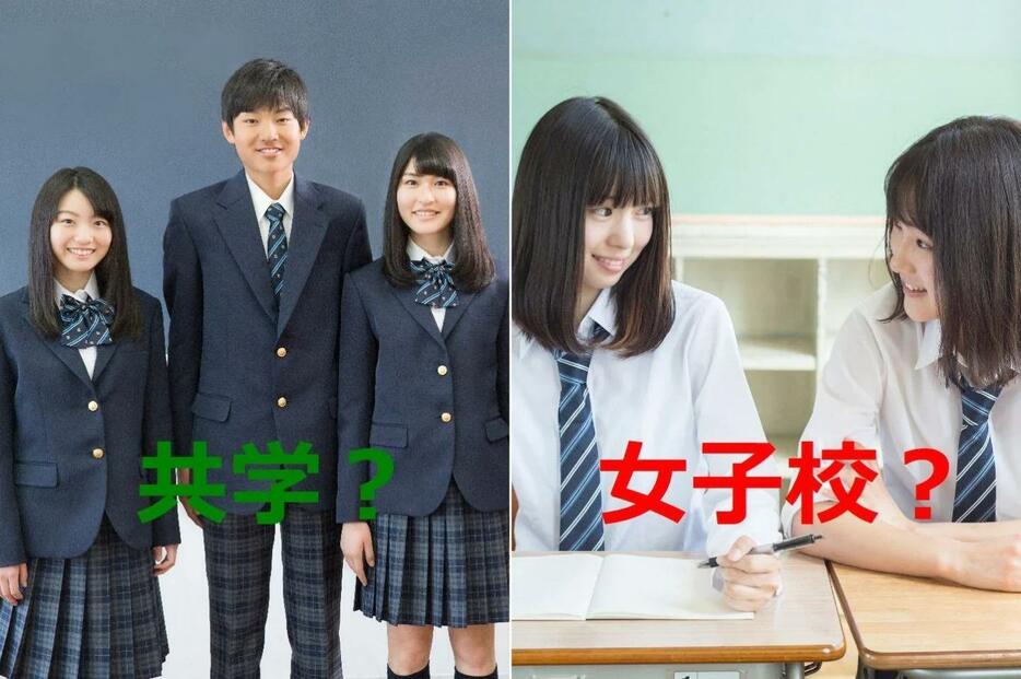 「女子校or共学」再び選べるならどっちに行きたい？