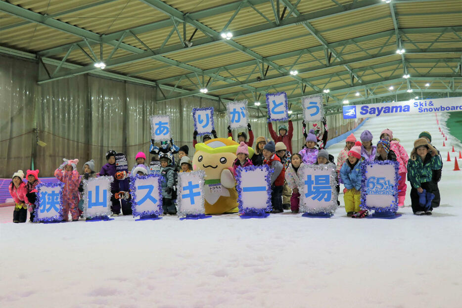 今季のゲレンデ営業を開始した狭山スキー場