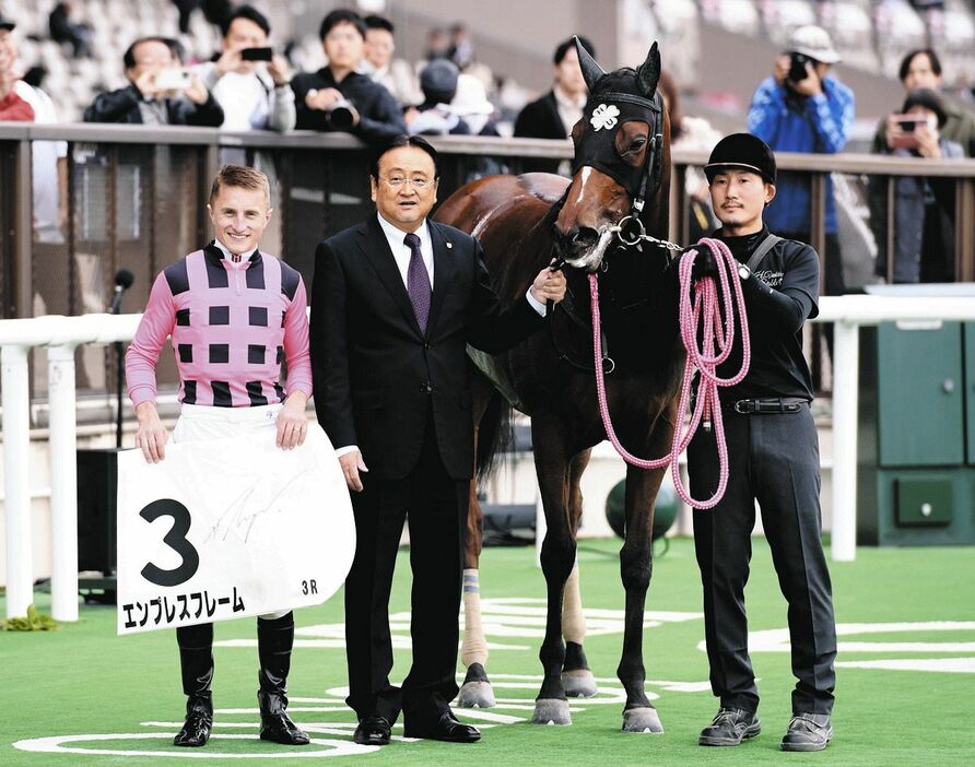 2歳未勝利を制したエンプレスフレーム、（左から）マーカンド騎手とJRA通算500勝達成の上原博之調教師