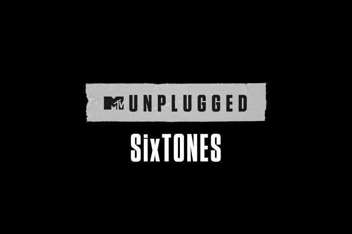 「MTV Unplugged: SixTONES」告知画像