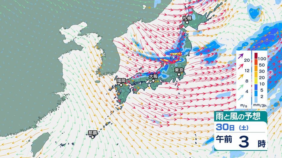 山陰放送