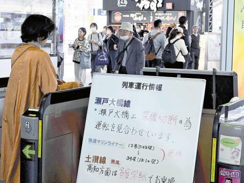 ＪＲ高松駅には、運転見合わせを知らせる掲示が設置された（１０日午前、高松市で）